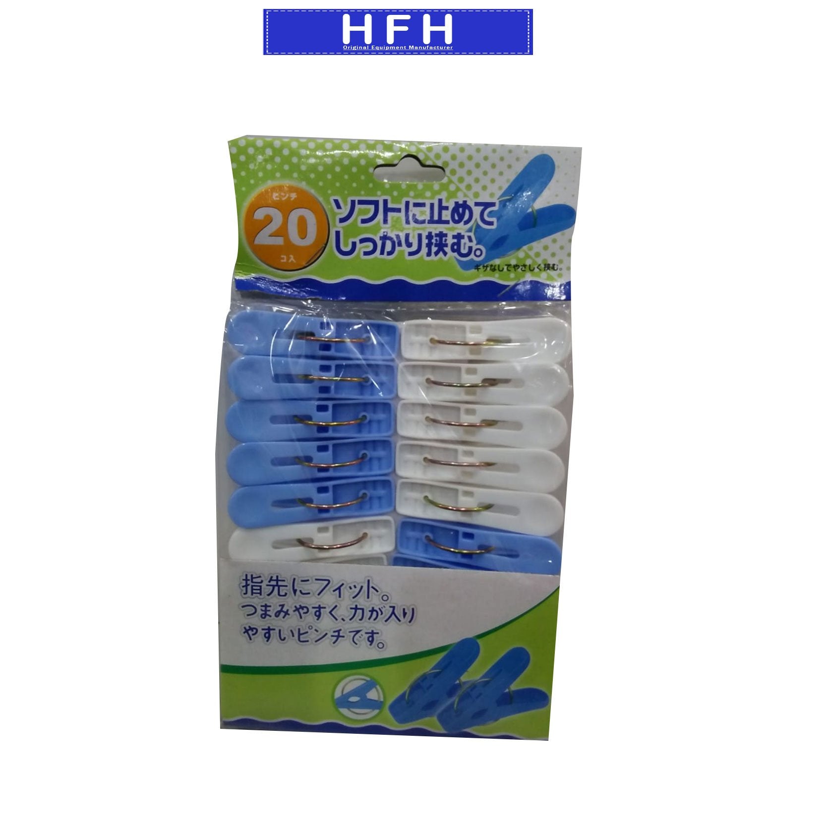 CLOTHES PEGS (20S/PKT) C925 (HFH2279)