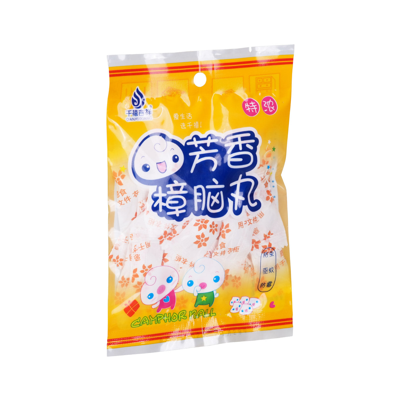 MOTHBALL WRAP #107 WHITE (HFH0947)