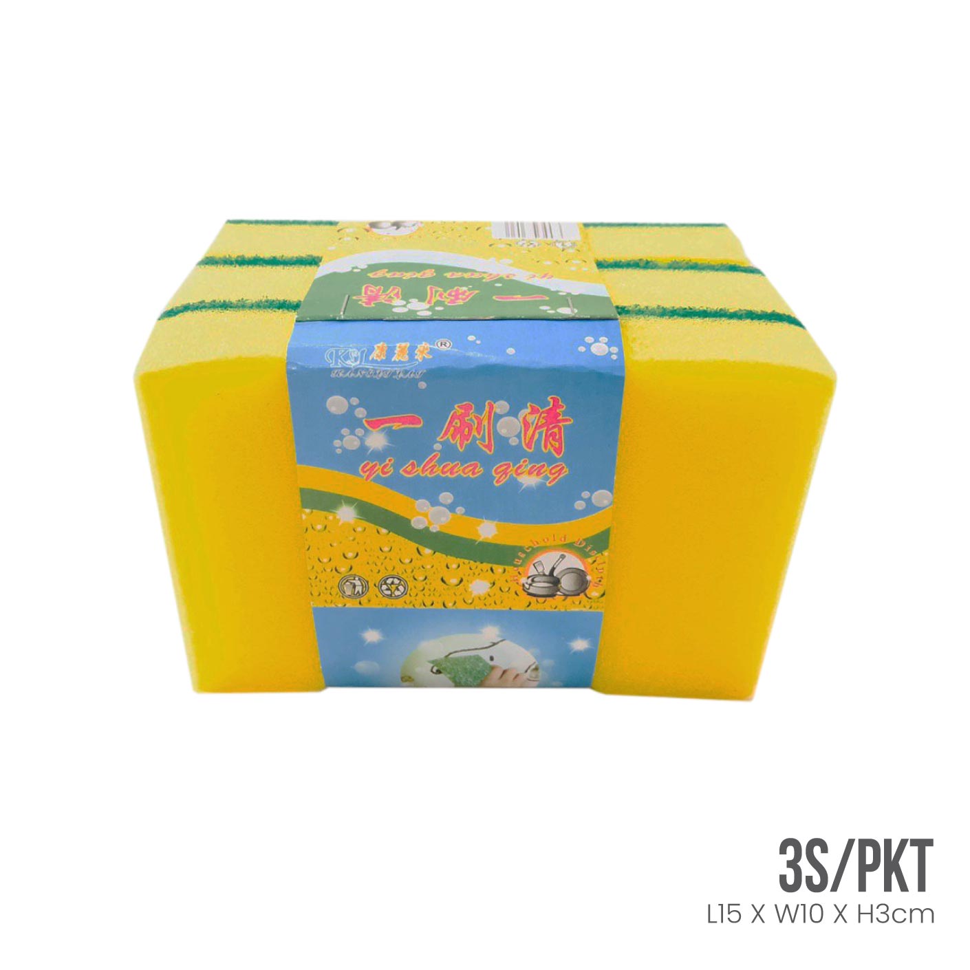 WASHING SPONGE/PAD 3S/PKT A2-01 (HFH1034)
