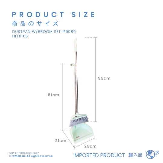 DUSTPAN W/BROOM SET #6085 (HFH1165)