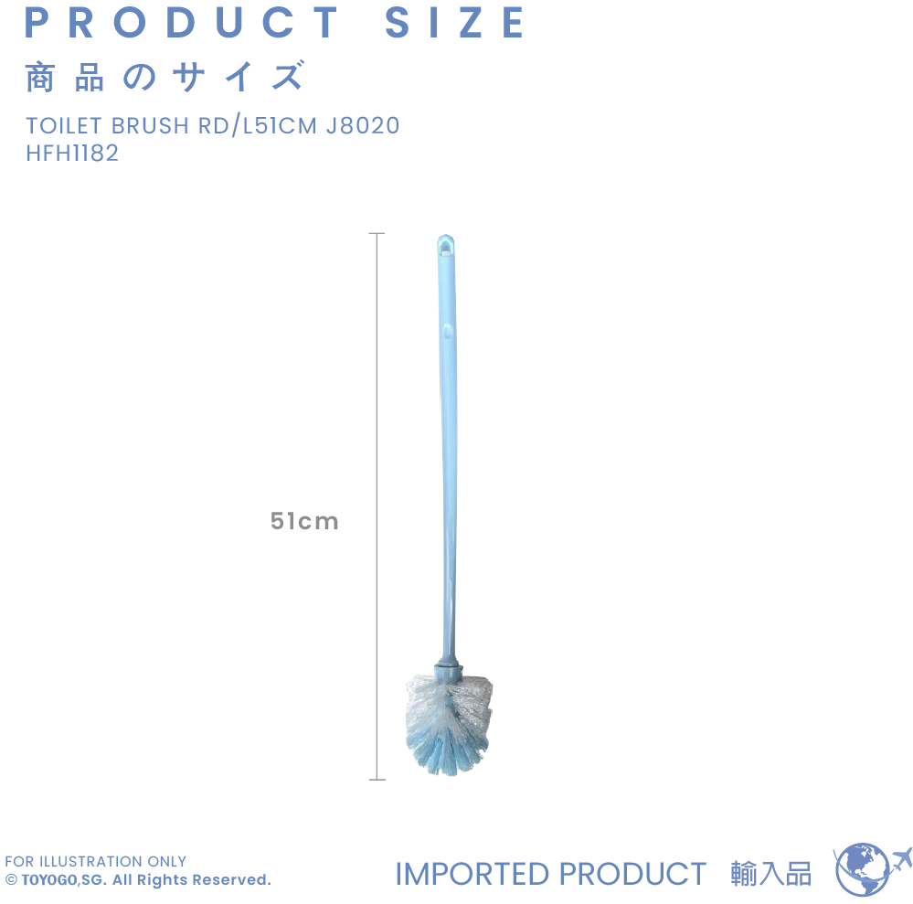 TOILET BRUSH RD/L51CM J8020 (HFH1182)