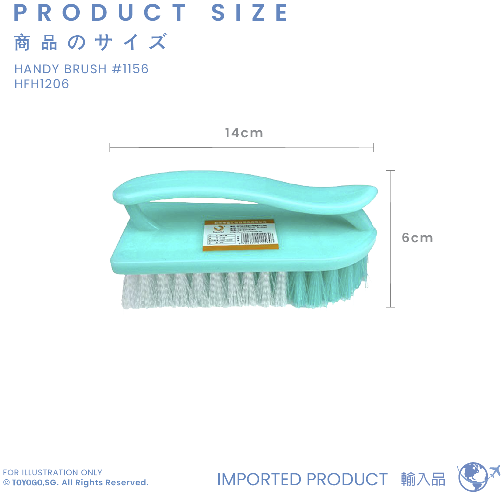 HANDY BRUSH #1156 (HFH1206)
