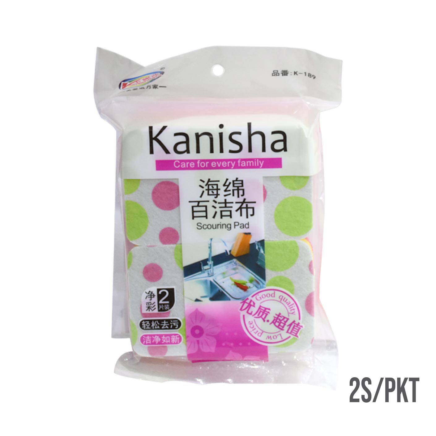 SCOURING PAD W/MESH SPONGE 2S/PKT JX02-2012 (HFH1290)