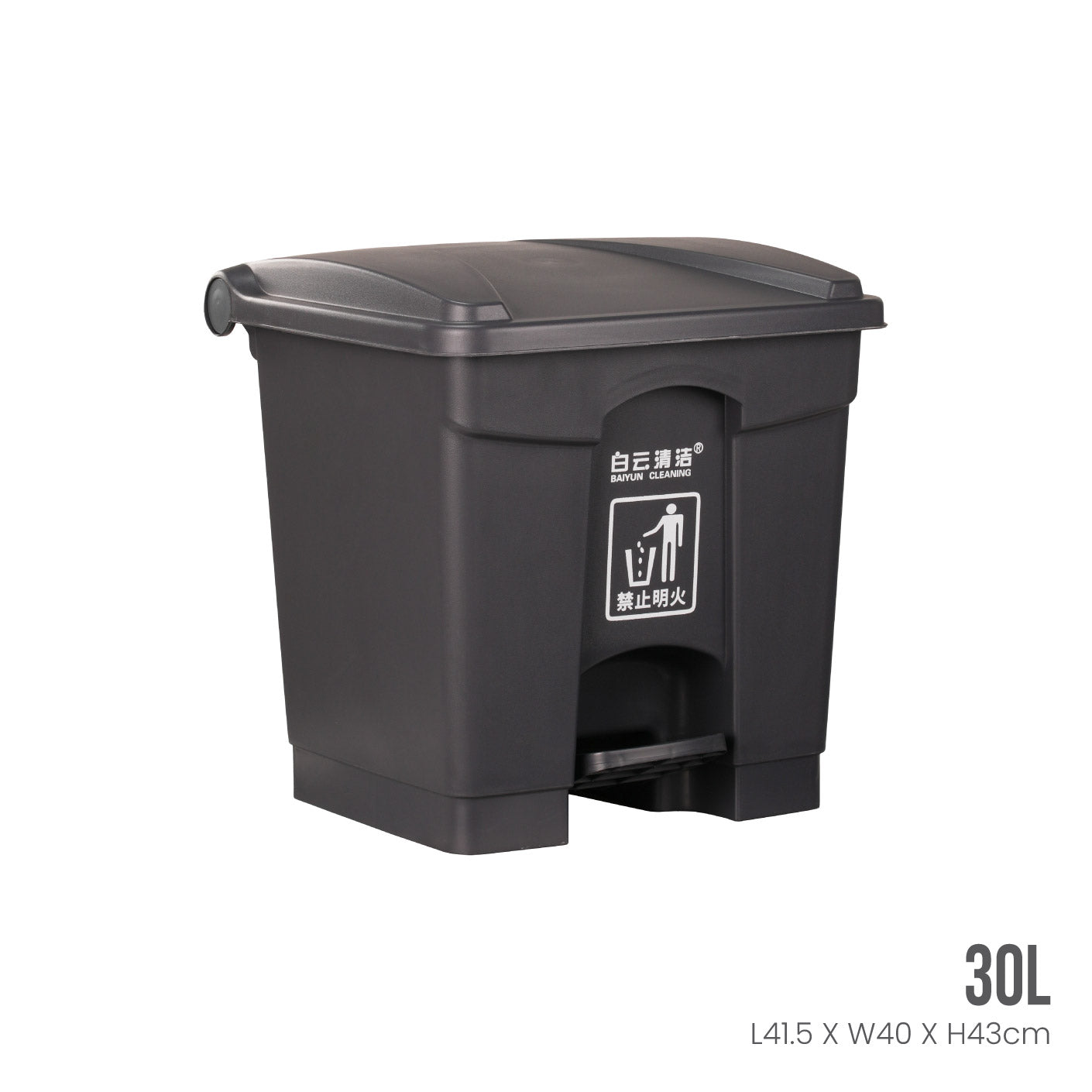 STEP DUSTBIN SQ 30L AF07330 (HFH1330)