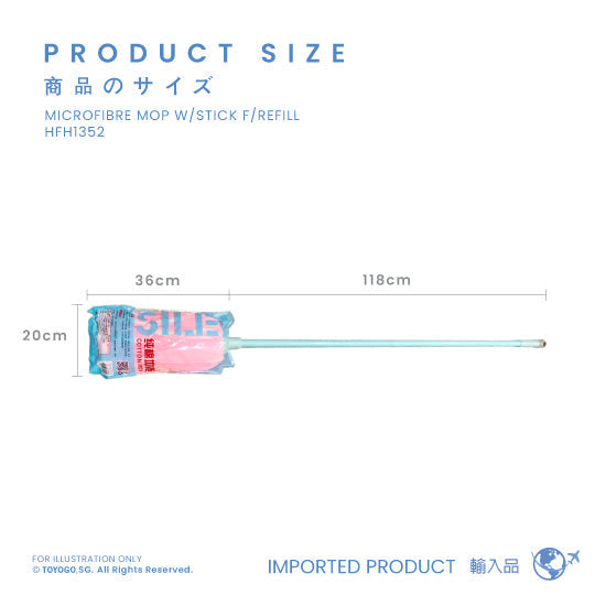 MICROFIBRE MOP W/STICK F/REFILL (HFH1352)