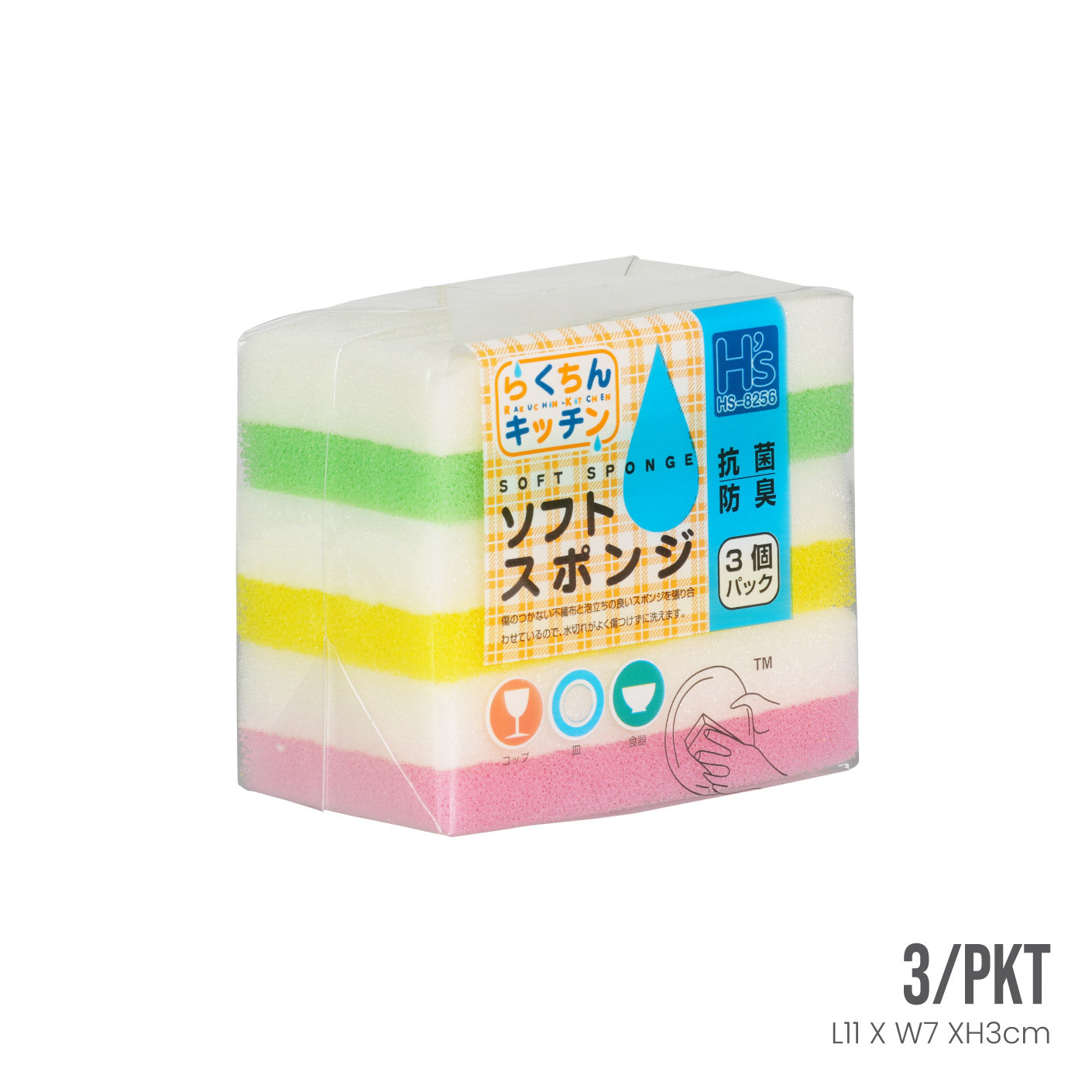 SOFT SPONGE 3s/PKT HS8256 (HFH1400)