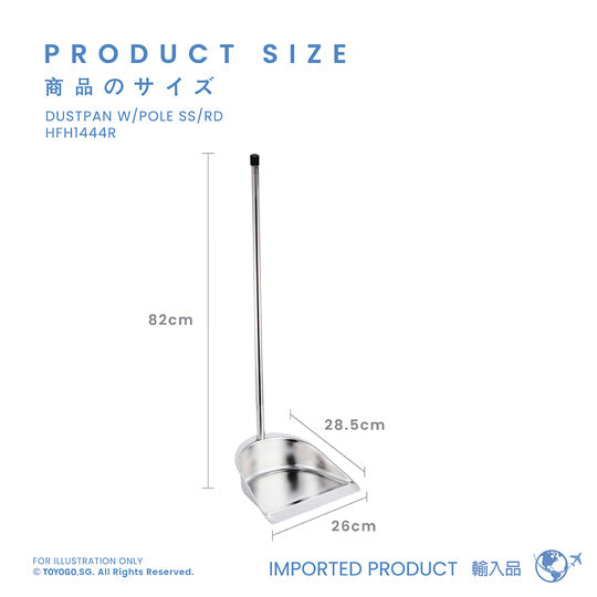 DUSTPAN W/POLE SS/RD (HFH1444RD)