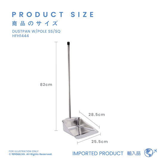 DUSTPAN W/POLE SS/SQ (HFH1444)