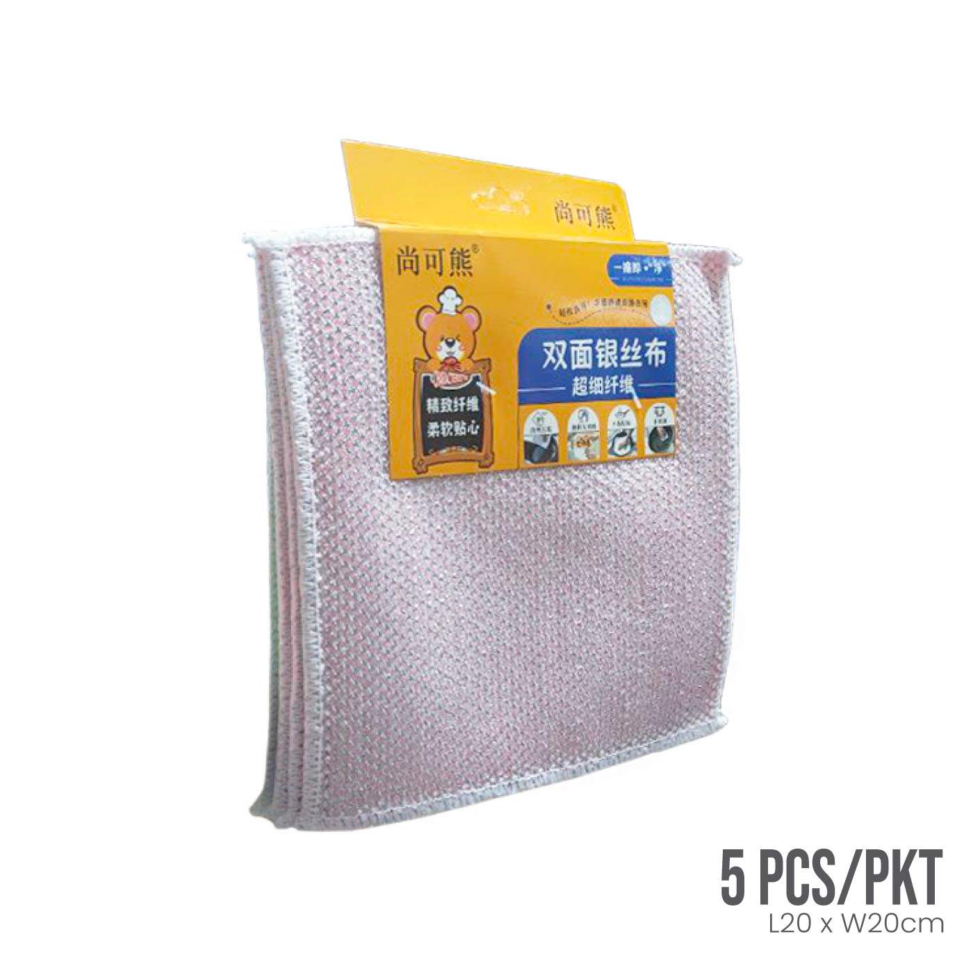 DOUBLE SITED SLIVER CLOTH 5s 20x20cm 7096 (HFH1473)