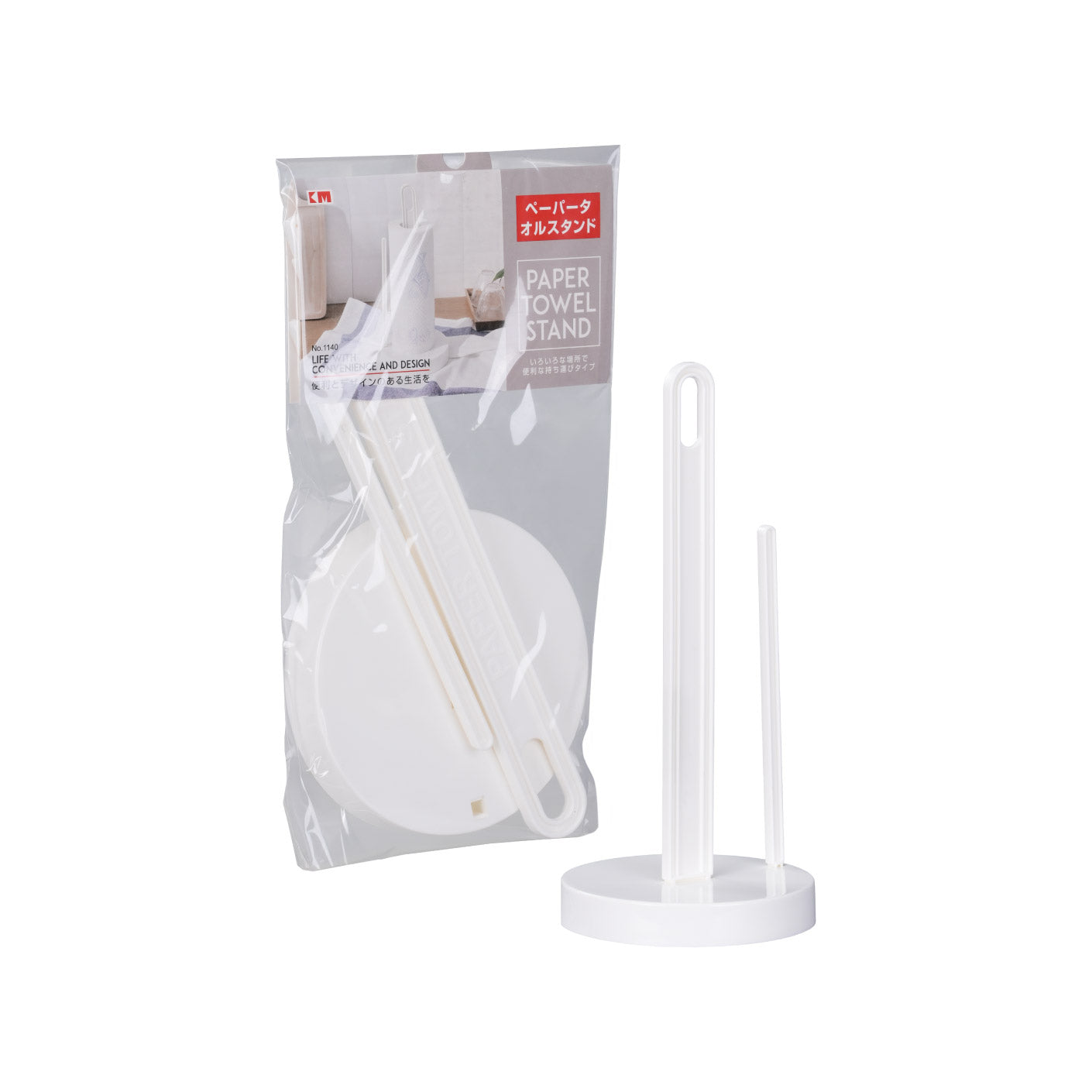 PAPER TOWEL ROLL STAND KM1140 (HFH2123)