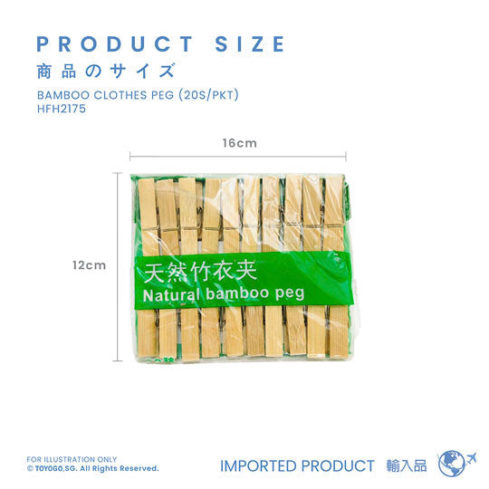 BAMBOO CLOTHES PEG (20S/PKT) (HFH2175)