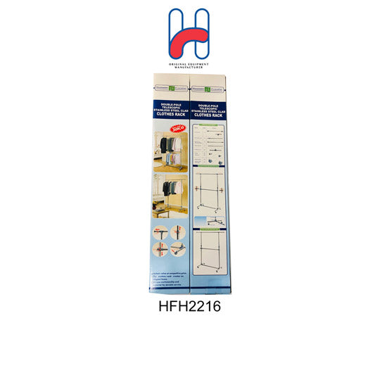 GARMENT RACK (DOUBLE) YLT0301H (HFH2216)