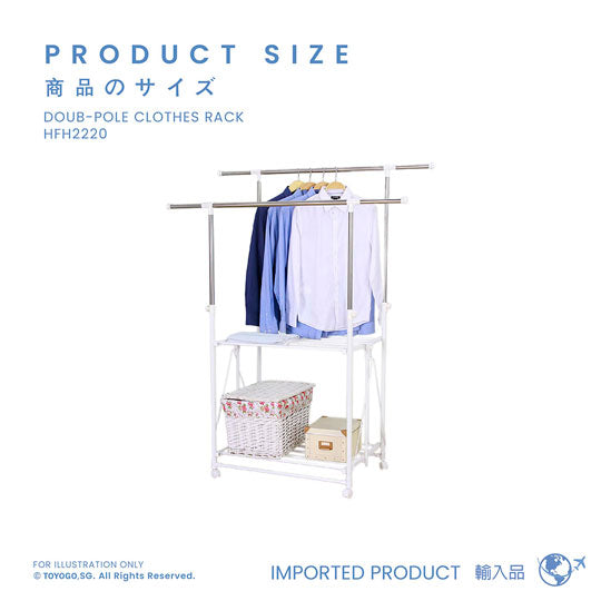 DOUB-POLE CLOTHES RACK YLT-0330 (HFH2220)