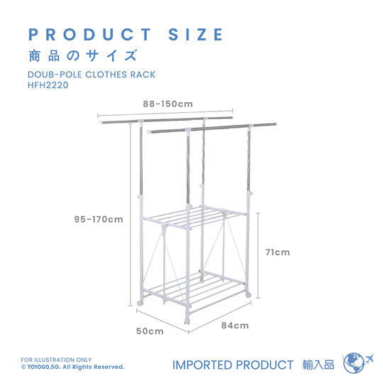 DOUB-POLE CLOTHES RACK YLT-0330 (HFH2220)