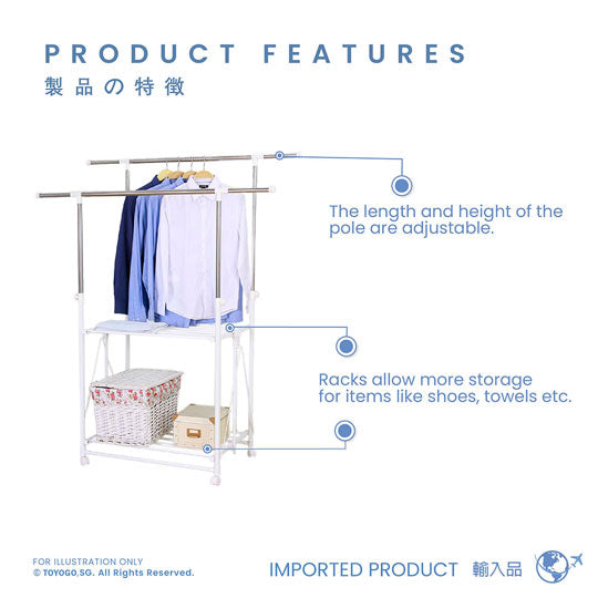 DOUB-POLE CLOTHES RACK YLT-0330 (HFH2220)