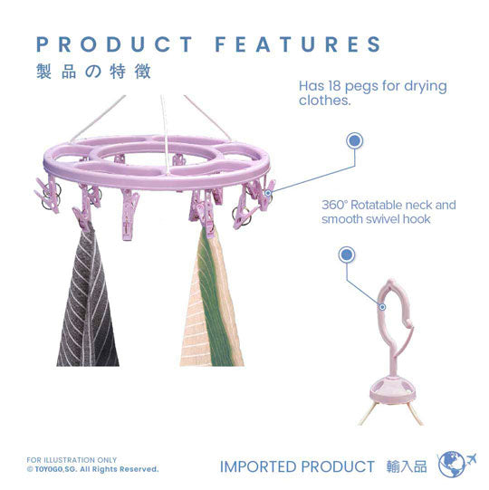 MULTI-HANGER 18PEG HY-8832RD (HFH2276)