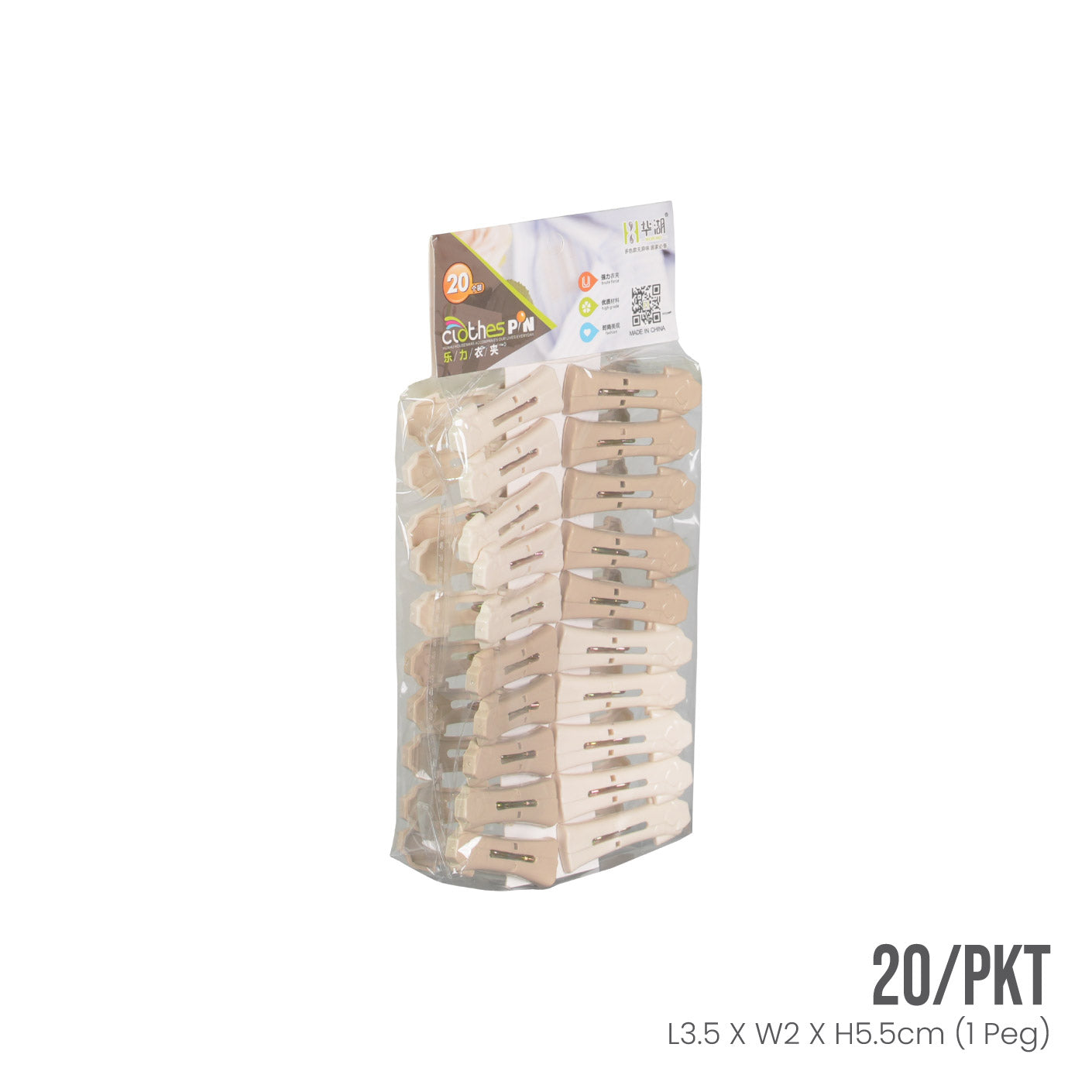 CLOTHES PEG 20S H645 (HFH2281)