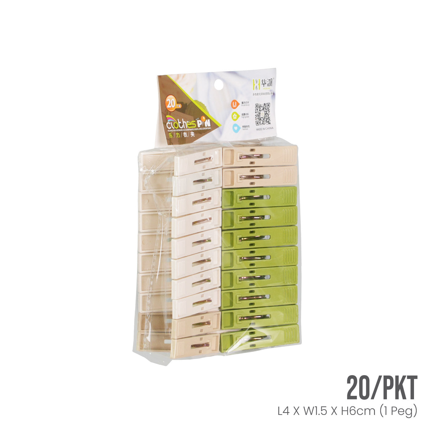 CLOTHES PEG 20S H646 (HFH2282)