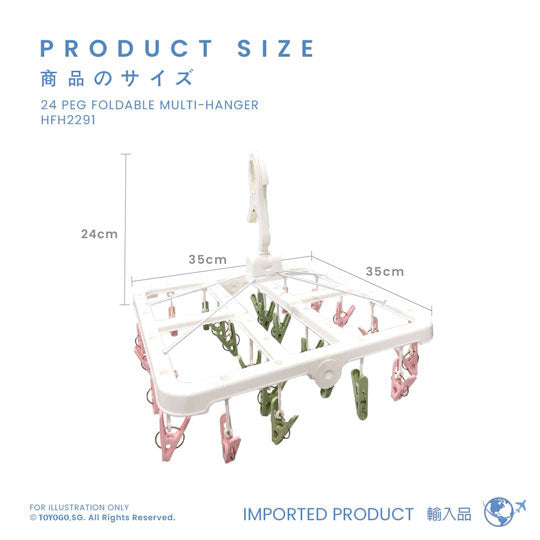 MULTI-HANGER FOLD 24PEG/SQ #3091 (HFH2291)