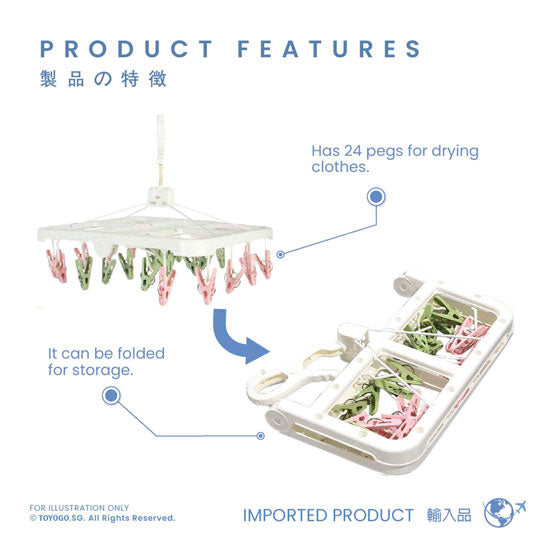 MULTI-HANGER FOLD 24PEG/SQ #3091 (HFH2291)