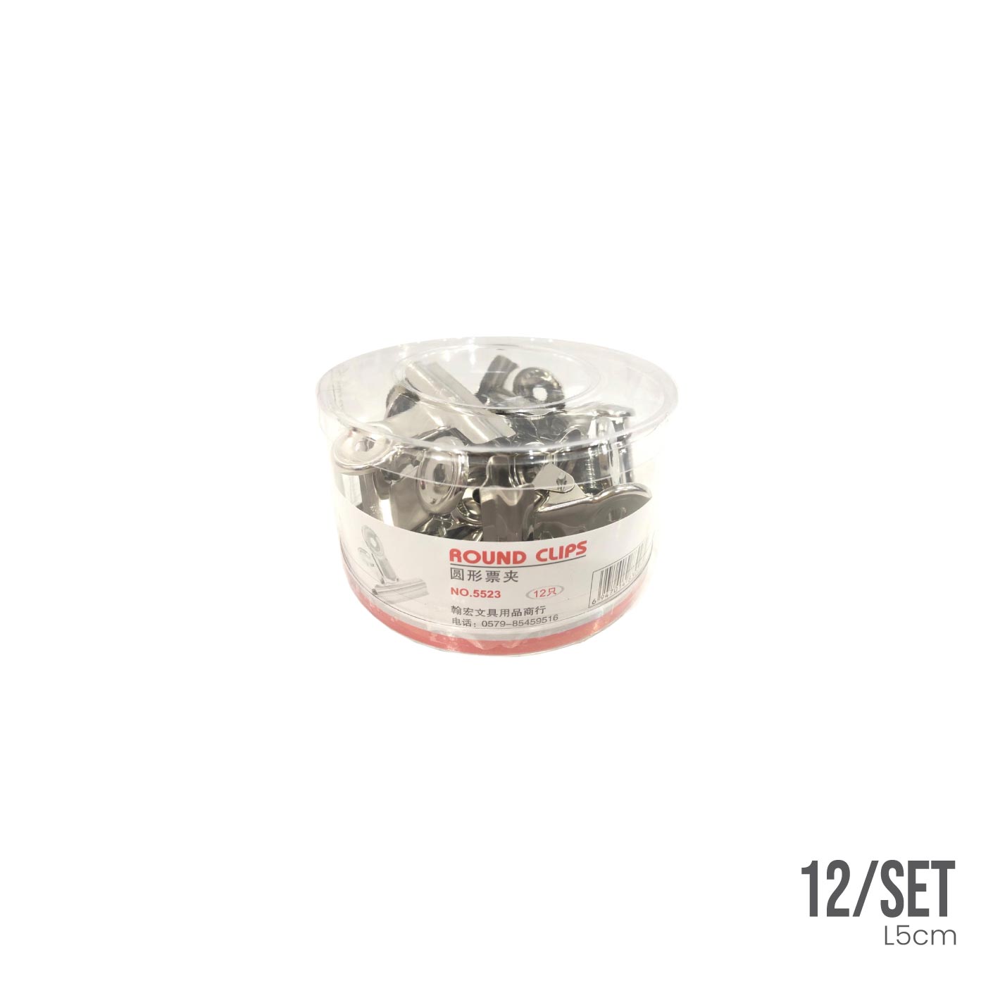 ROUND CLIP 51MM/12S #5523 (HFH4169)