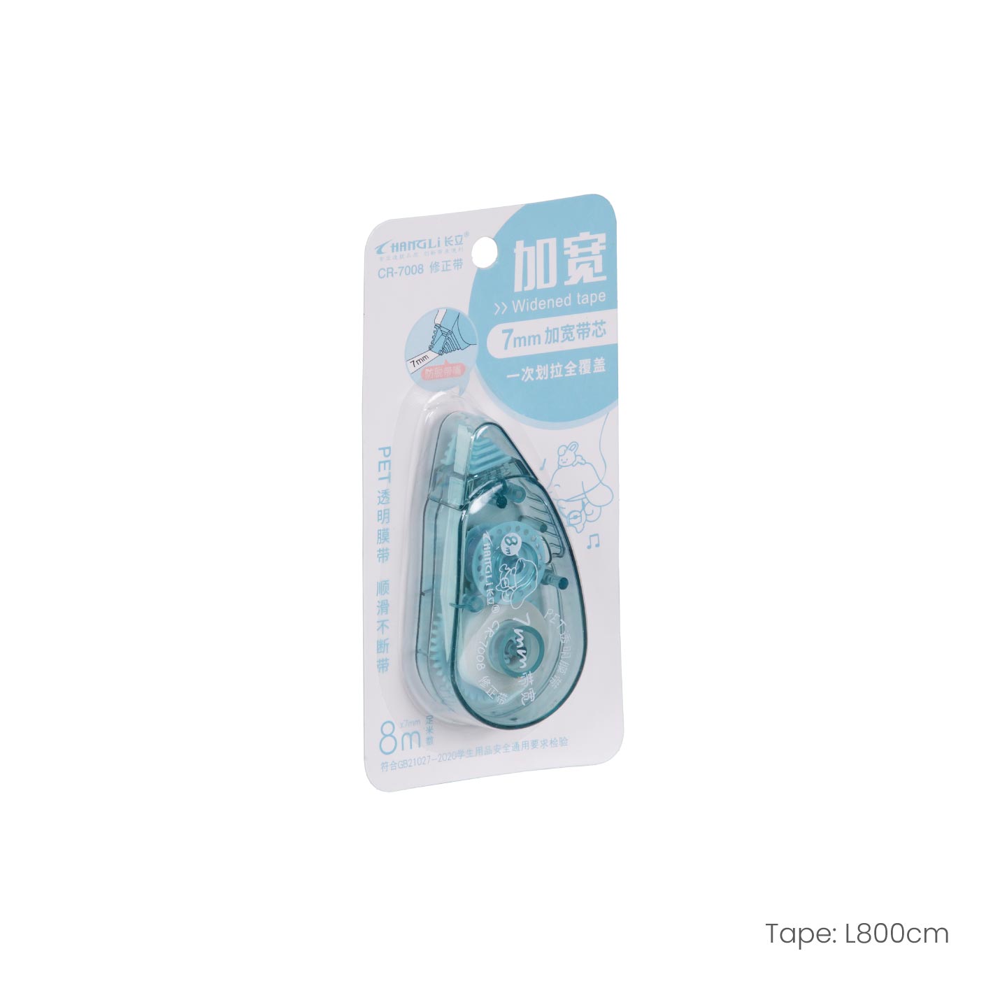 COLLECTION TAPE 7MM 8M CH7008 (HFH4900)
