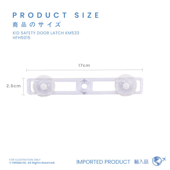 KID SAFETY DOOR LATCH KM533 (HFH5015)