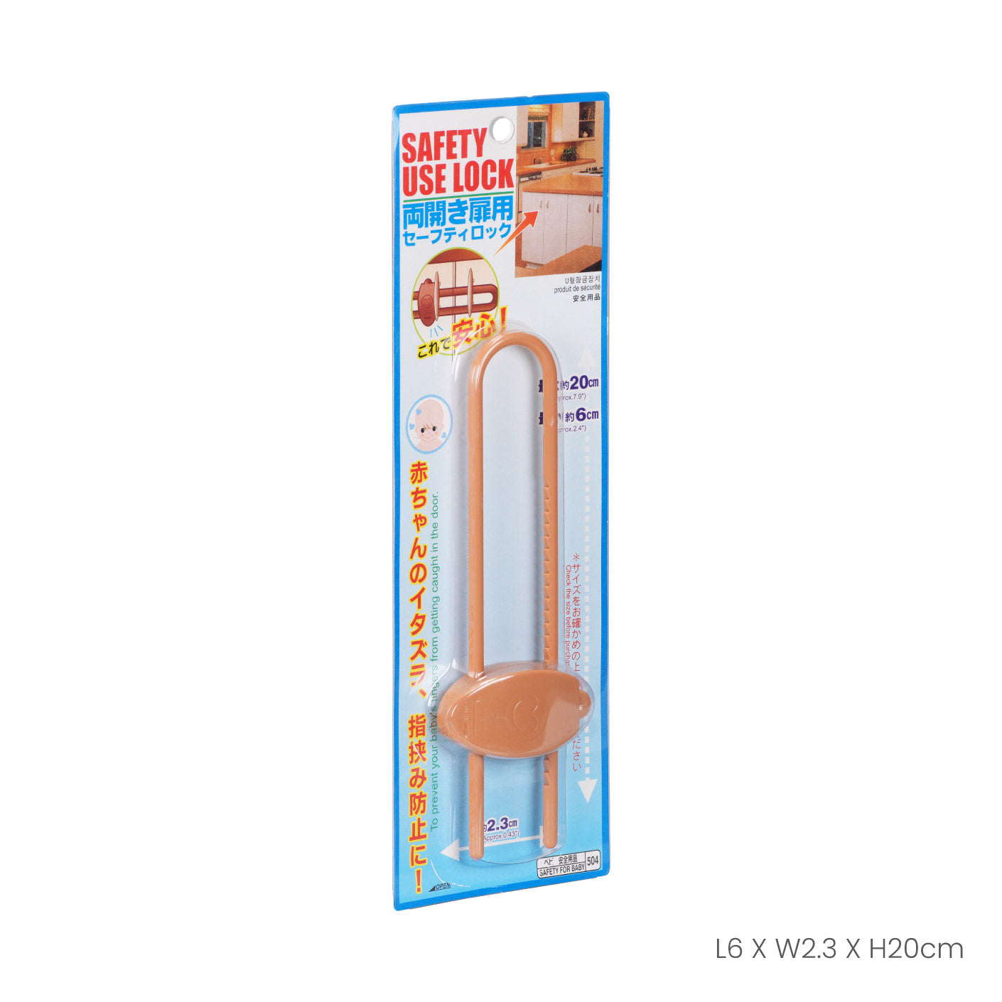 KID SAFETY DOOR LATCH KM504 (HFH5016)