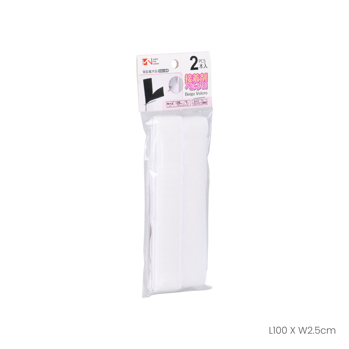 VELCRO 2S/PKT- 25MMX1.0M/DST B&W #3092 (HFH5017)