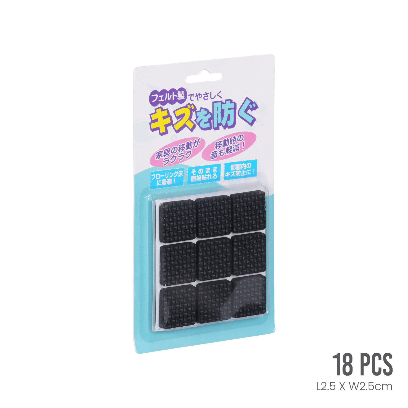 PROTECTION PAD 18S SQ/SQ207 (HFH5079)