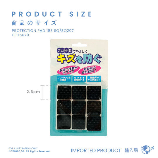 PROTECTION PAD 18S SQ/SQ207 (HFH5079)