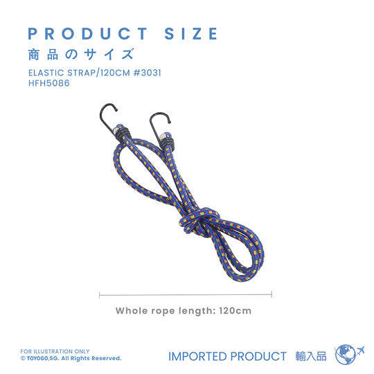 ELASTIC STRAP / 120CM #3031 (HFH5086)