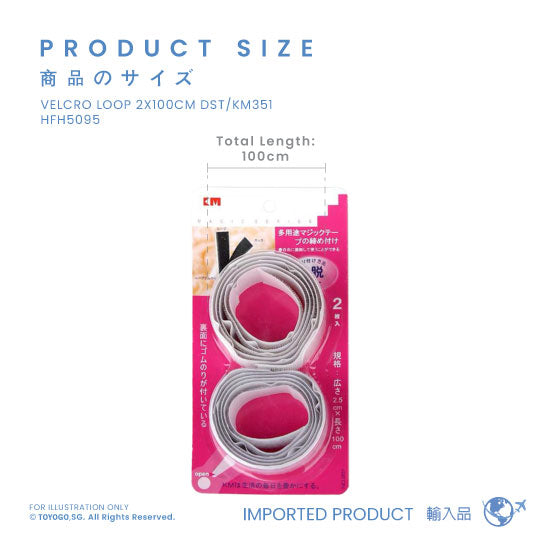 VELCRO LOOP 2X100CM DST/KM351 (HFH5095)