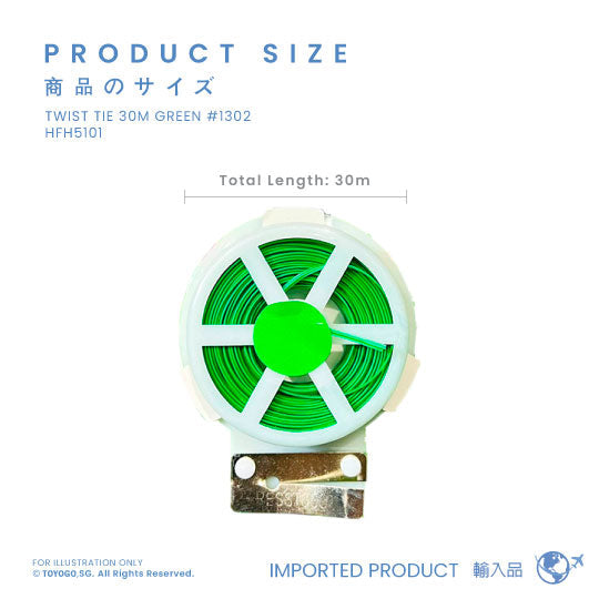TWIST TIE 30M GREEN #1302 (HFH5101)