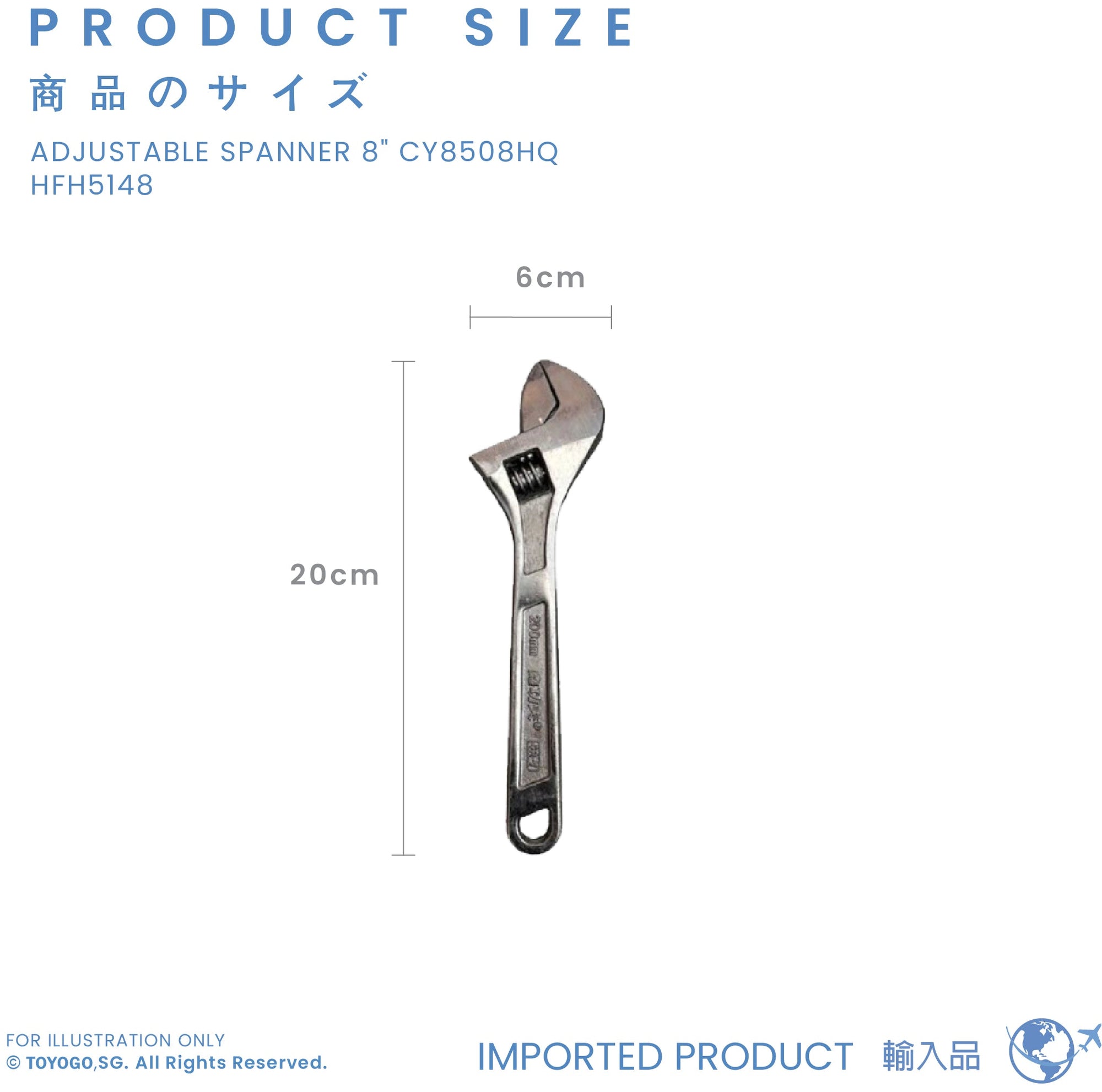 ADJUSTABLE SPANNER 8" CY8508HQ (HFH5148)