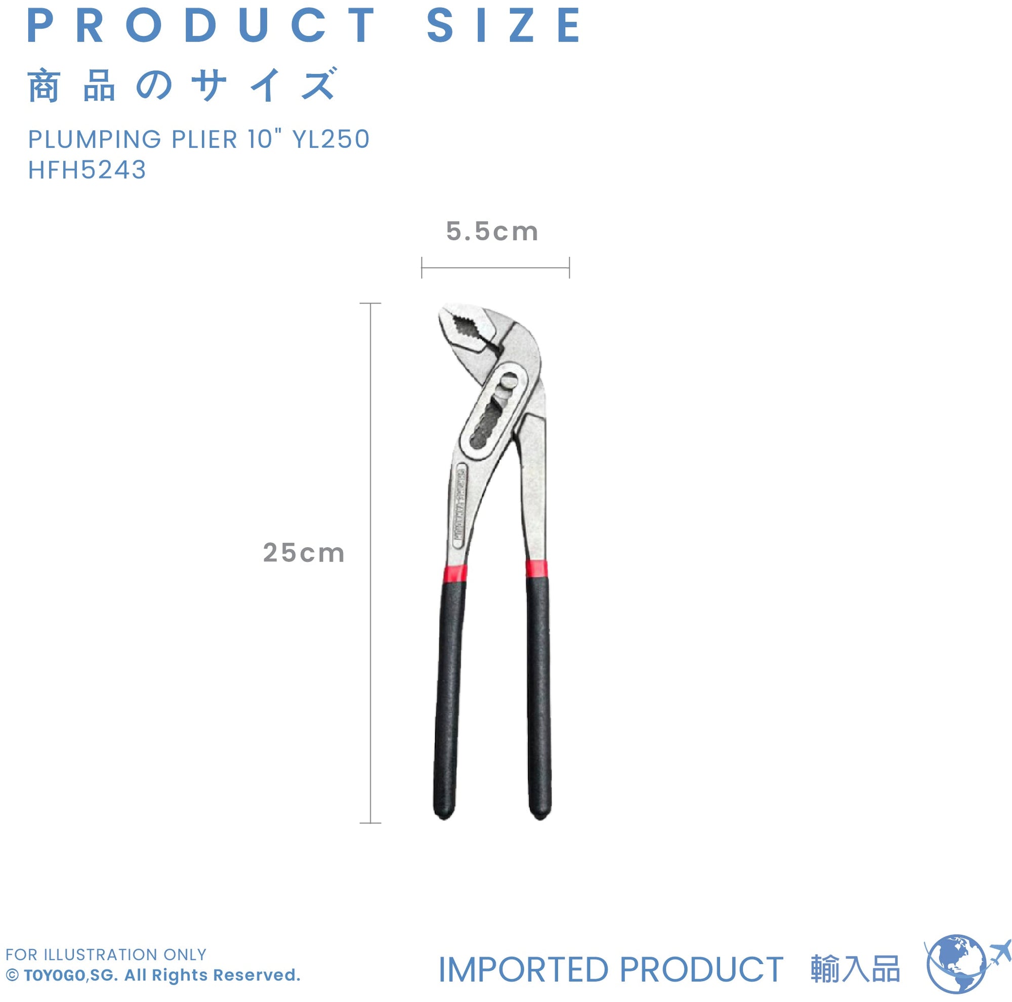 PLUMPING PLIER 10" YL250 (HFH5243)