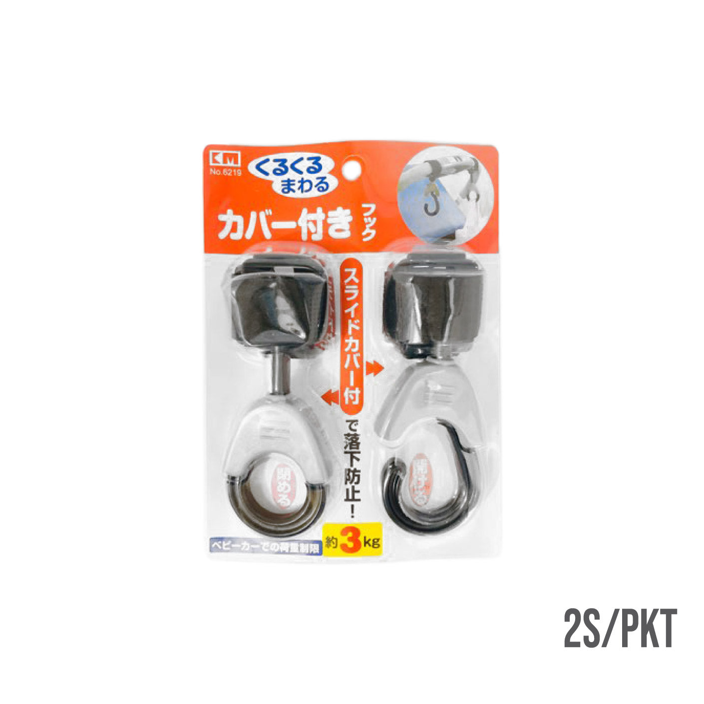 RING HOOK W/VELCRO 2S/PKT KM6219 (HFH5609)