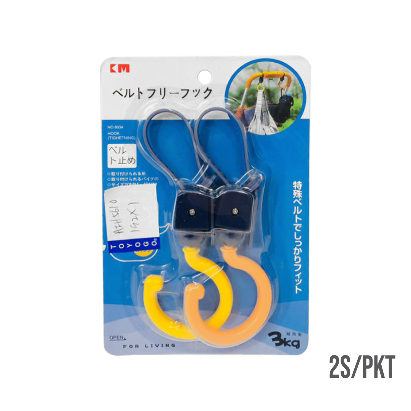 HOOK W/STRIP TIE 2S/PKT KM6034 (HFH5610)