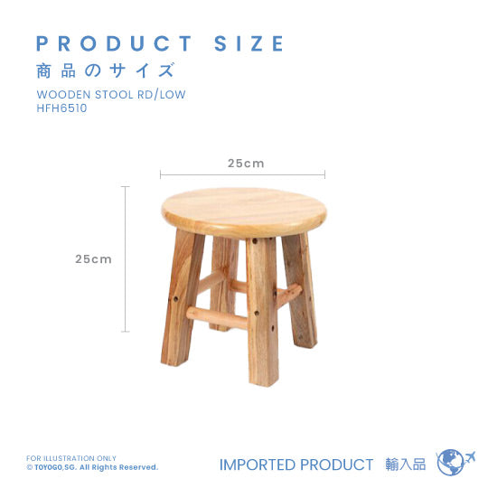 WOODEN STOOL RD/LOW (HFH6510)