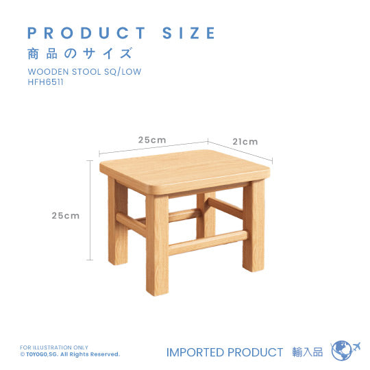 WOODEN STOOL SQ LOW (HFH6511)