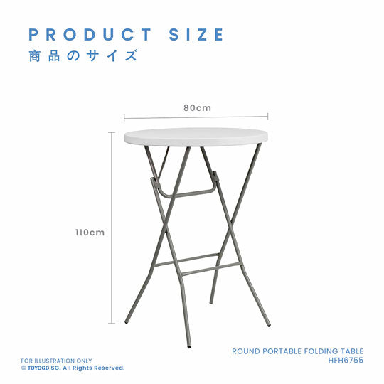 FOLDING TABLE 80CM/RD YCZ-80R-2 (HFH6755)