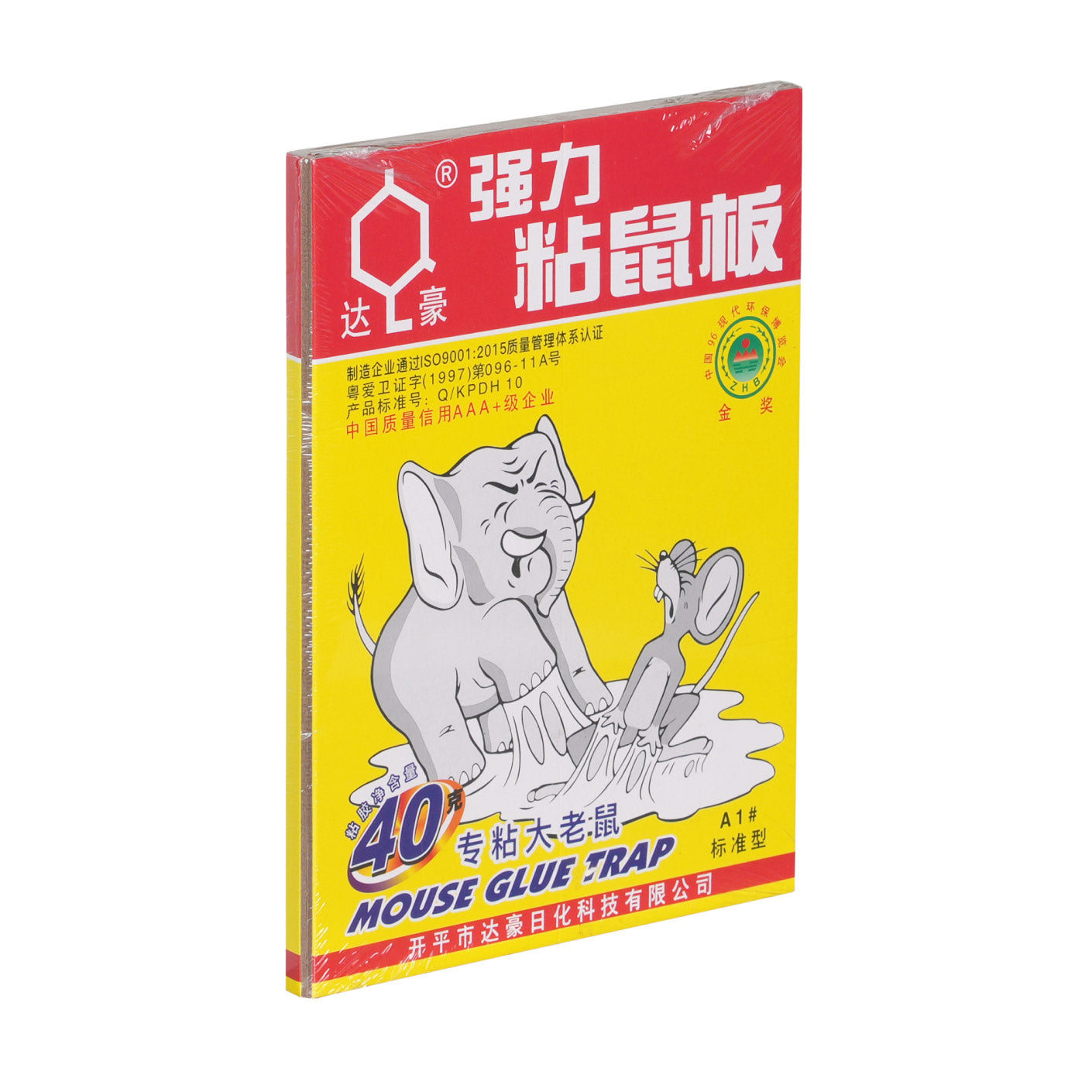 MOUSE GLUE TRAP A1 (HFH7016)