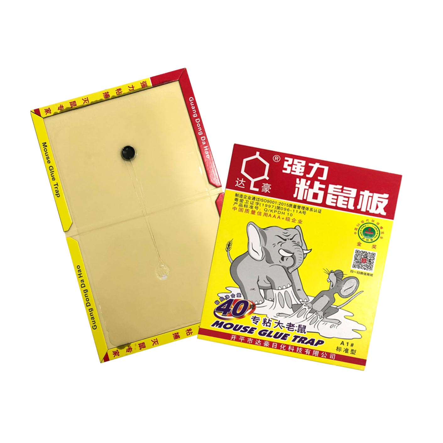 MOUSE GLUE TRAP #A1 (HFH7016)