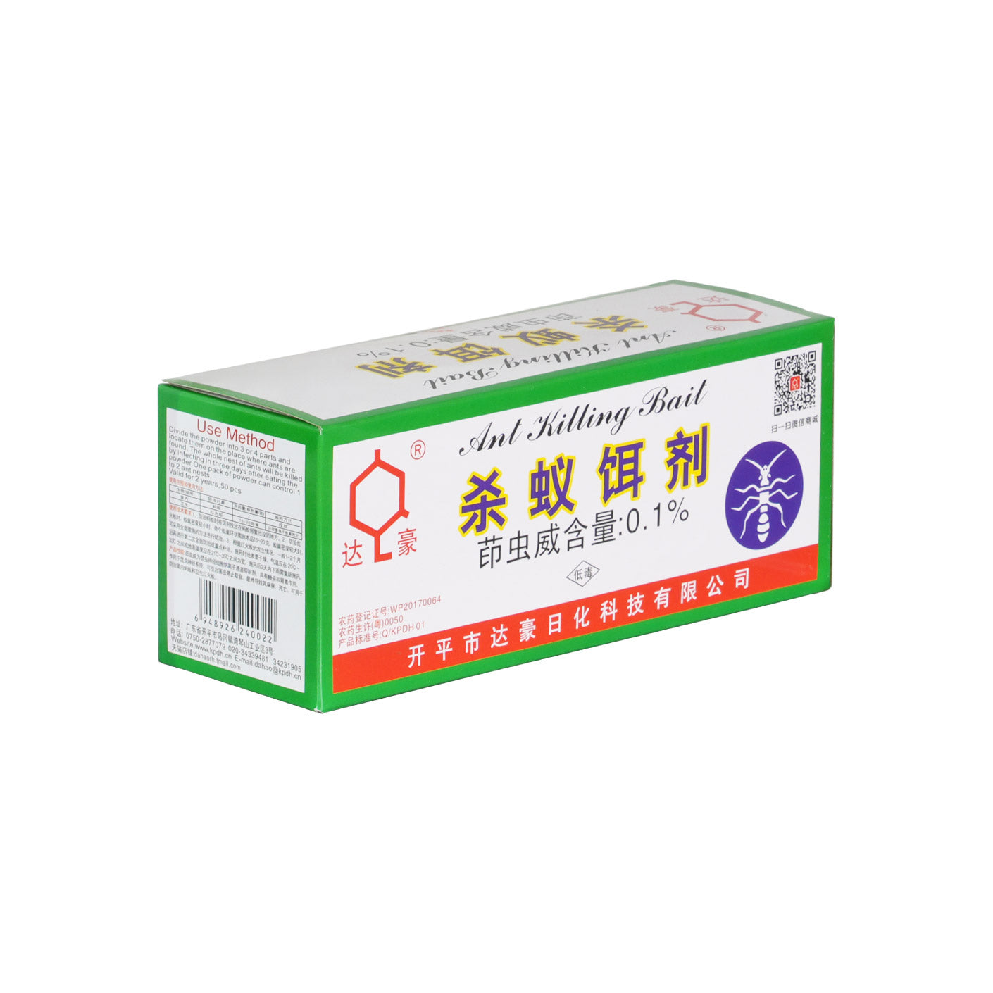 ANTS COCKROAH POWDER 50S BOX (HFH7018)