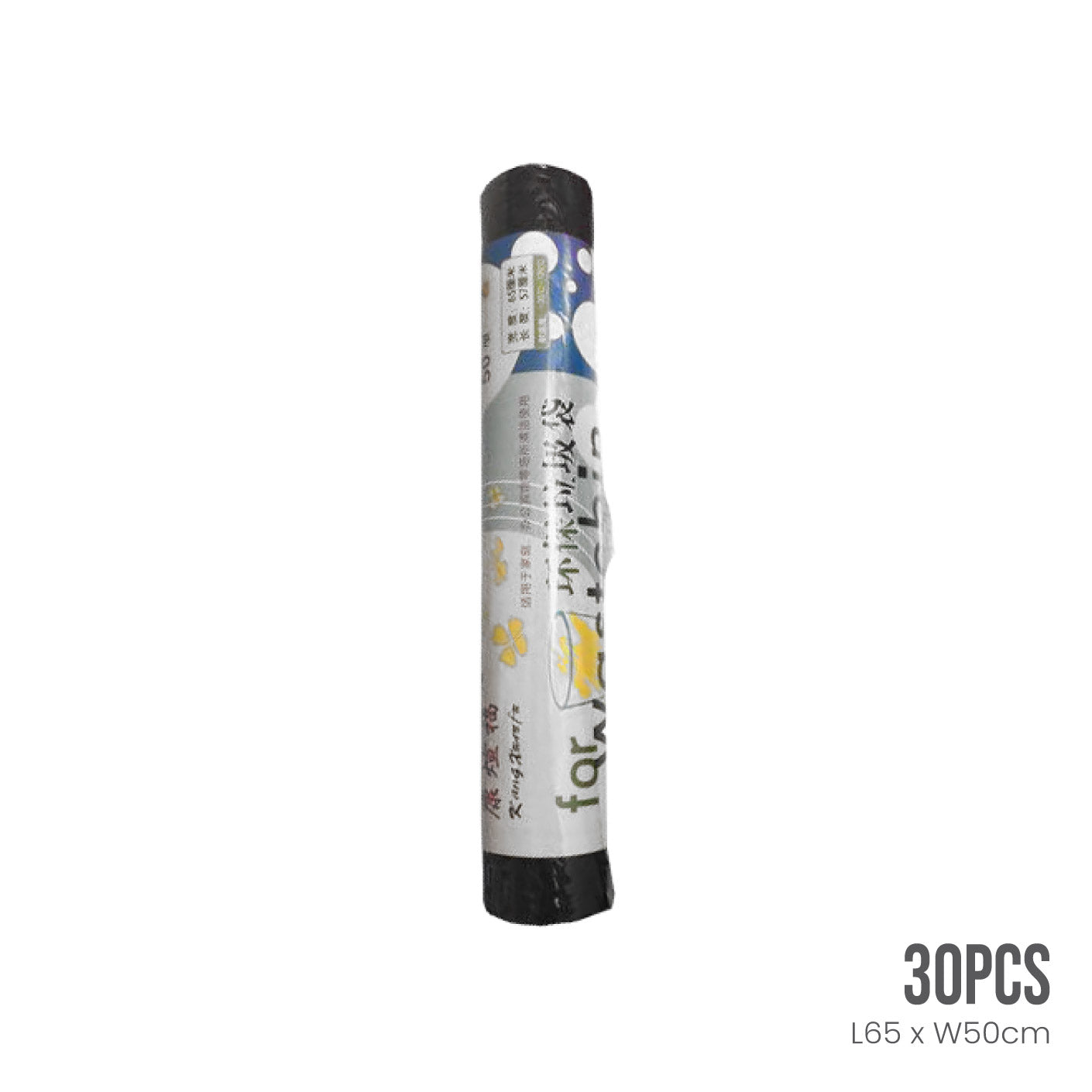 GARBAGE BAG 65X57CM 50S 012 (HFH7021)
