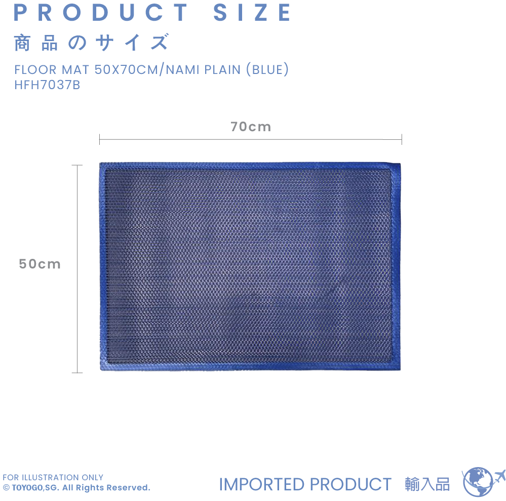 FLOOR MAT 50X70CM/NAMI PLAIN (BLUE) (HFH7037B)