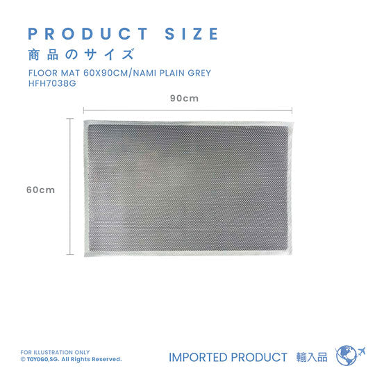 FLOOR MAT 60X90CM/NAMI PLAIN GREY (HFH7038G)