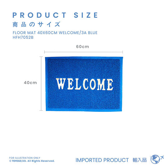 FLOOR MAT 40X60CM WELCOME/3A BLUE (HFH7052B)