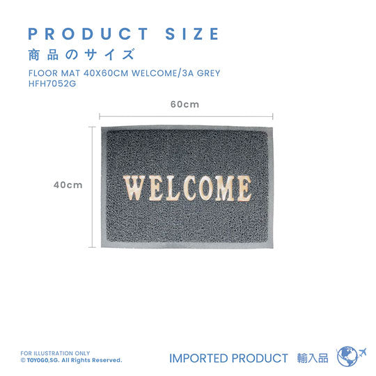 FLOOR MAT 40X60CM WELCOME/3A GREY (HFH7052G)