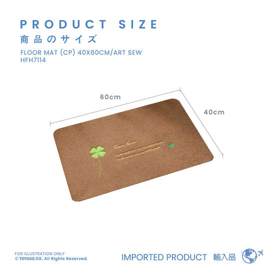 FLOOR MAT (CP) 40X60CM/ART SEW (HFH7114)